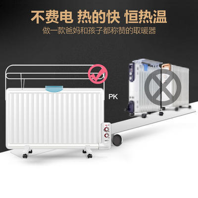 联创取暖器油汀电热 冬天里的温暖守护者